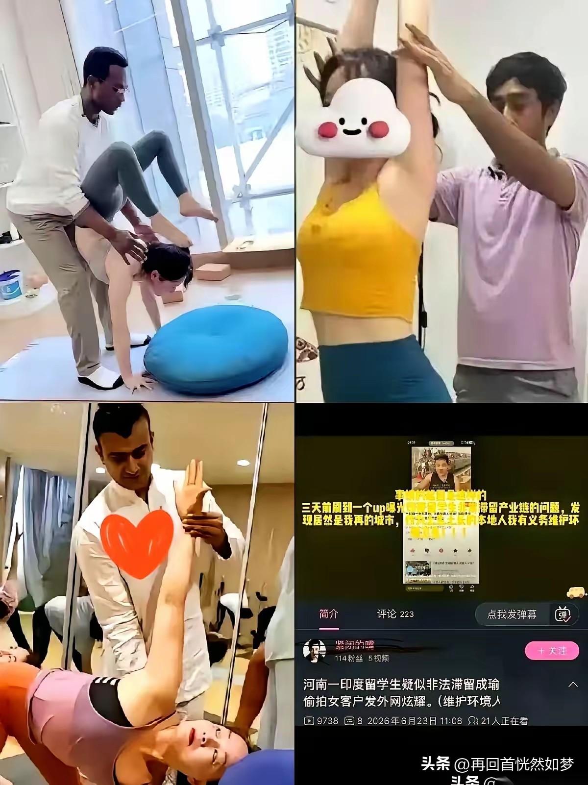 这几个印度男人，在印度啥工作都没有。
通过办签证了，来到我国，马上摇身一变，居然