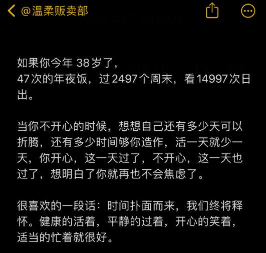 这段话缓解了我的焦虑。 