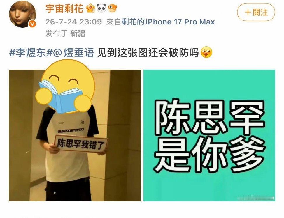来，这个还没yjfh。橙v给他sjsc了，无v和黄v别动。网页链接