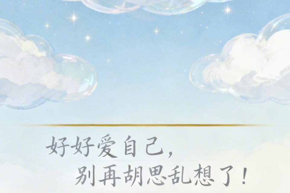 我还爱着他，想着他，他也不再联系我了，绝情的转身了，时间过去很久了，还是很想他？