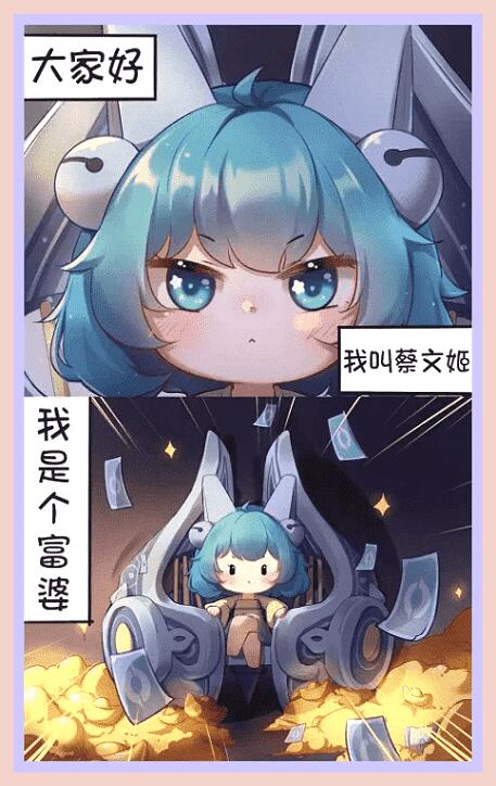 蔡文姬的烦恼！