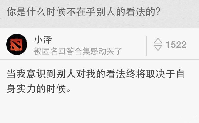 一些非常经典的答案，值得好好看看。[心] ​​​