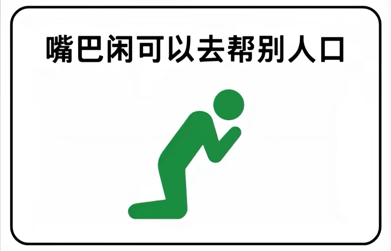 刘大锤曝任嘉伦与老婆分居了你是说狗仔长期恶意跟踪素人小孩因为没拍到所以造谣吗？那