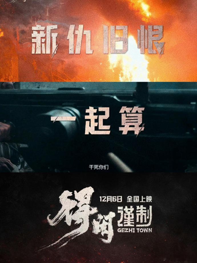 肖战恭喜肖战得闲谨制预售票房破亿什么实力啊我不说了。 