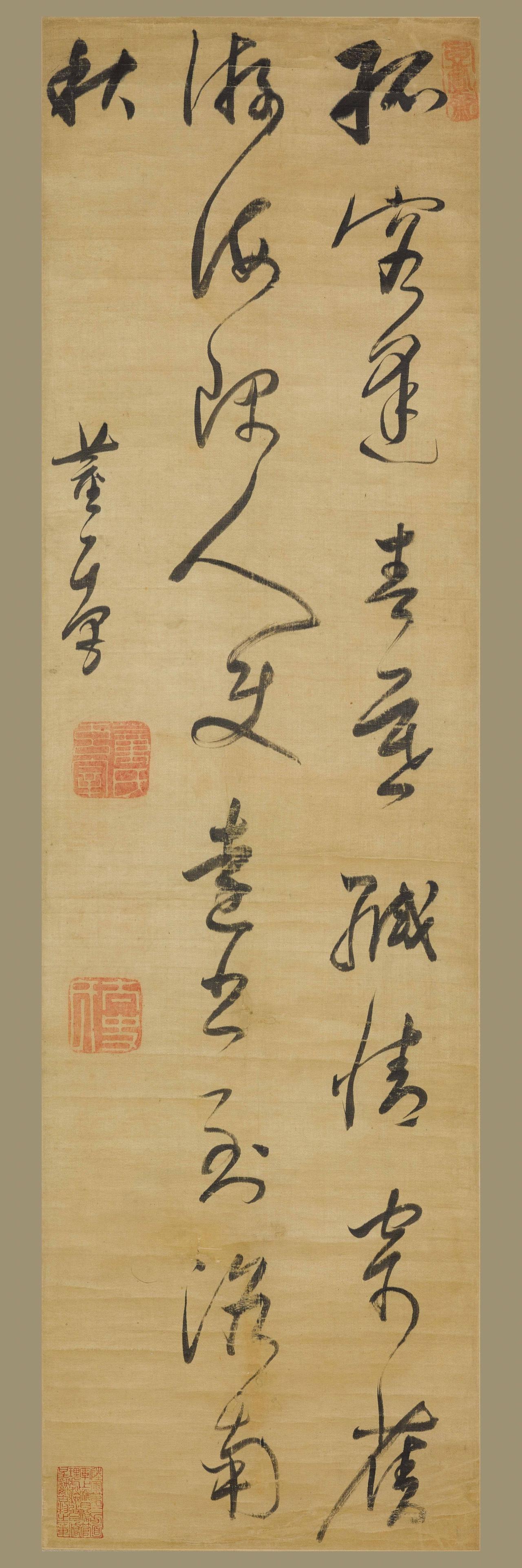 董其昌书论崇“淡”，推崇本色自然之意趣

董其昌书论里反复讲“淡”。他说的淡不是