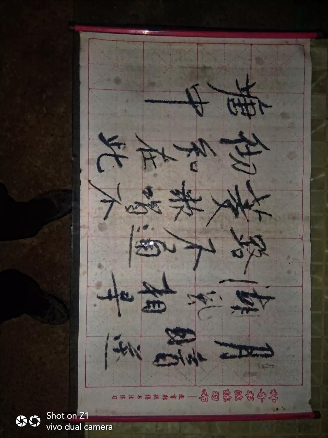 书法的对称之美，主要表现在楷书中。也仅限于在形式上能够对称的字。如中、非、林等。