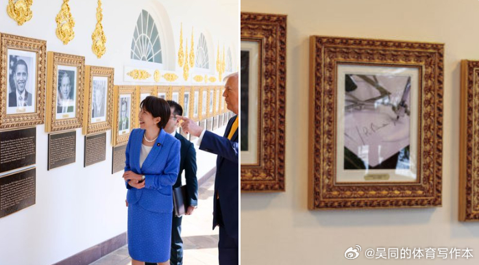 【黄金时代】川普确保带着日本首相高市参观总统星光大道——着重观看拜登自动笔总统你