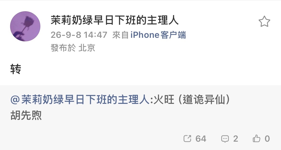 好羡慕啊。。 ​​​
