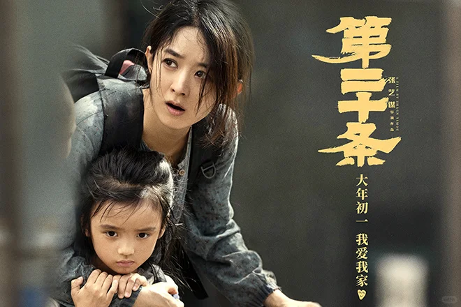近日，在星光熠熠的第37届大众电影百花奖颁奖典礼上，三位实力派演员赵丽...
