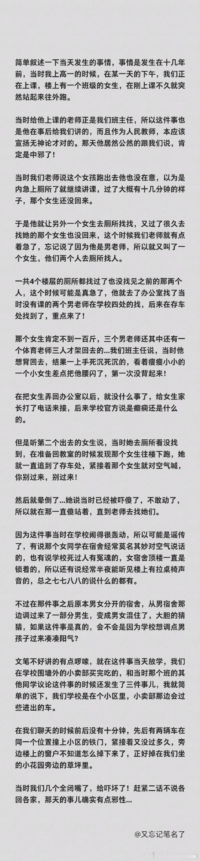 睡前故事 (回顾） 