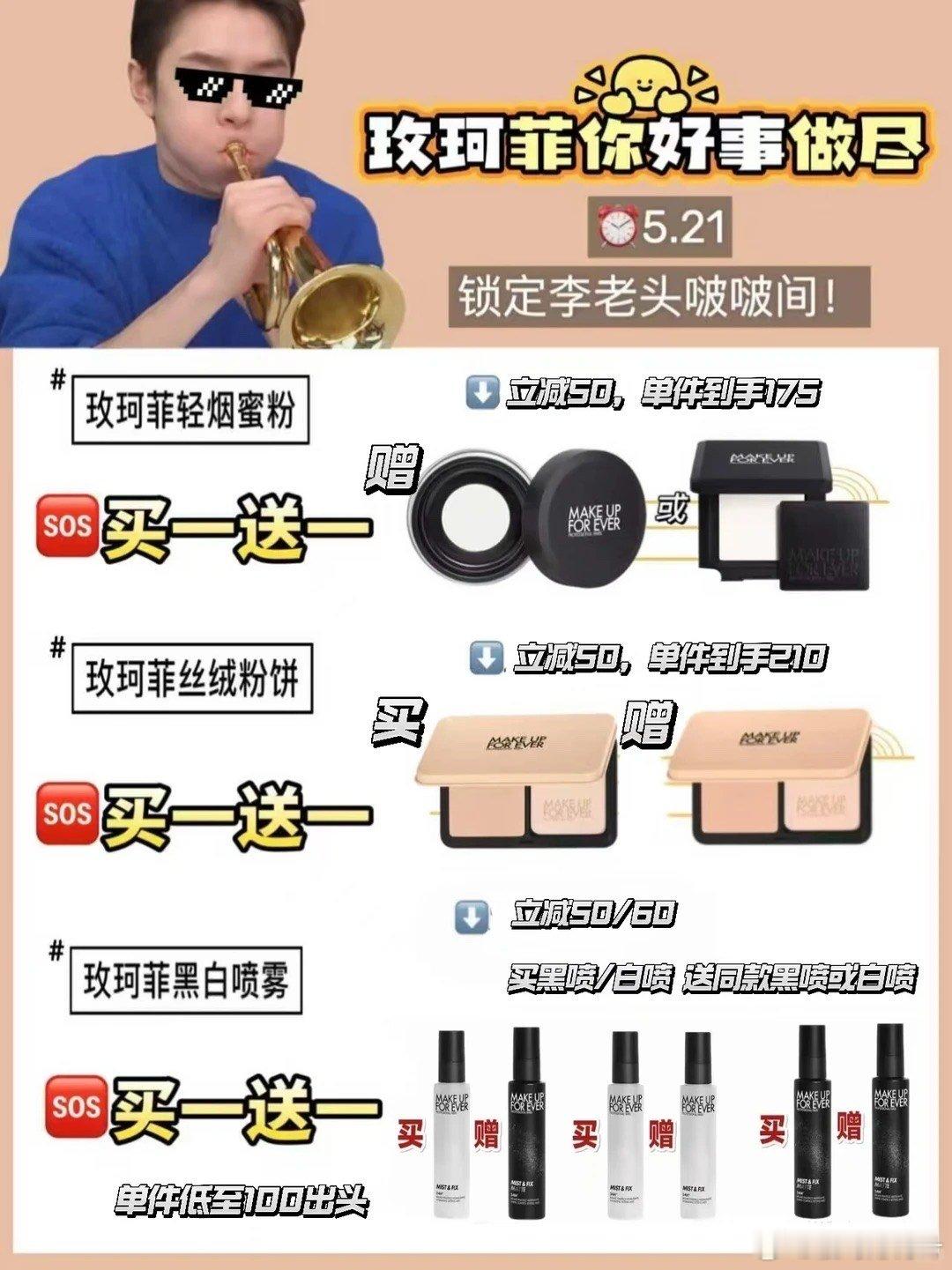 晚8点上淘宝618预售抢0元付定天猫618被浪姐同款粉底液狠狠种草，苦等一月终于