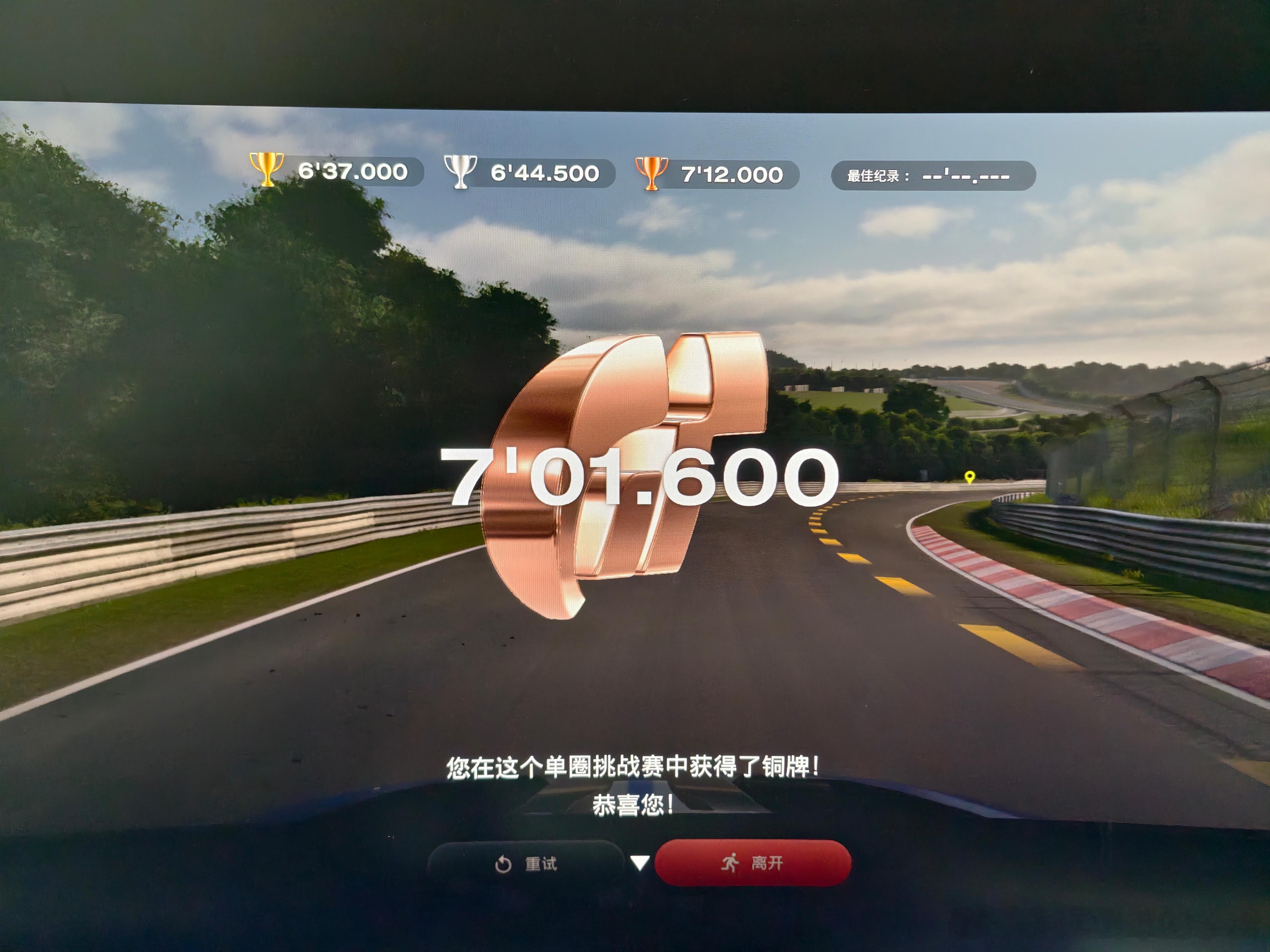 开着宝马M6在纽北赛道刷出了7分01，原来SUB7是要这么疯狂的啊大V聊车倨能聊
