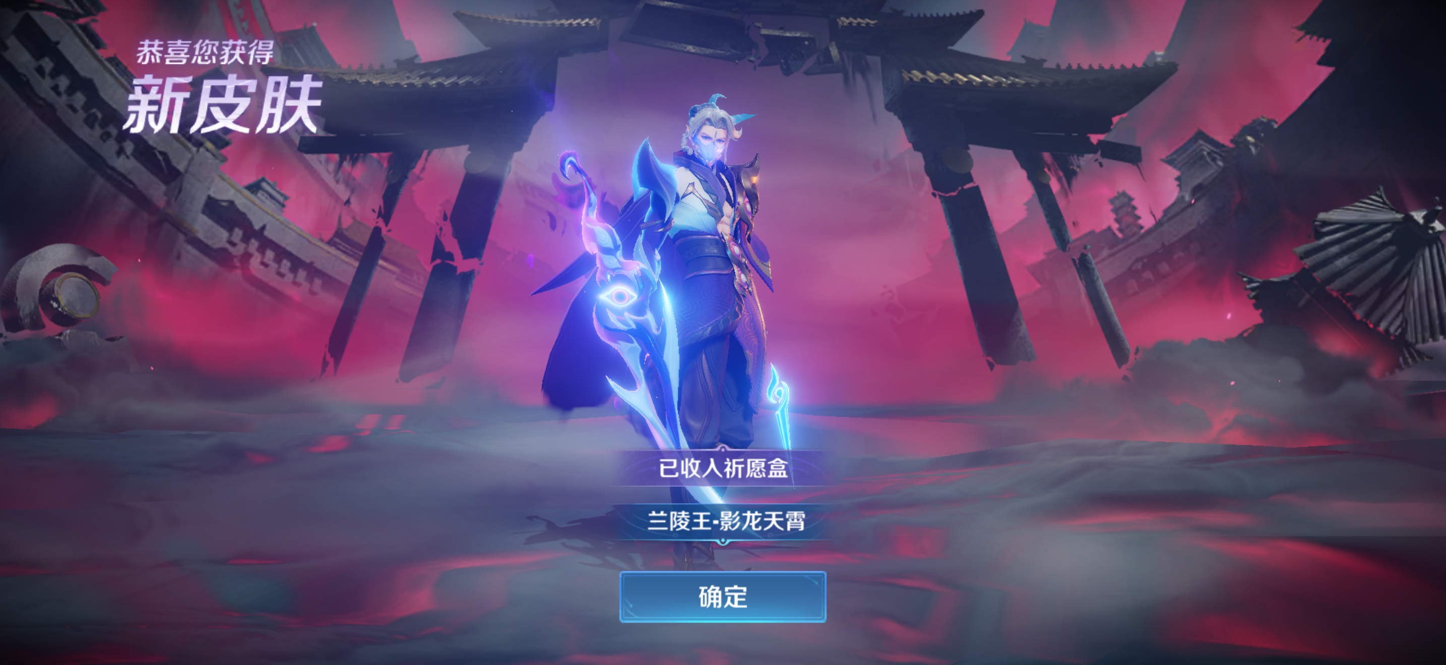 我靠王者你终于对我好了点…单抽出金 
