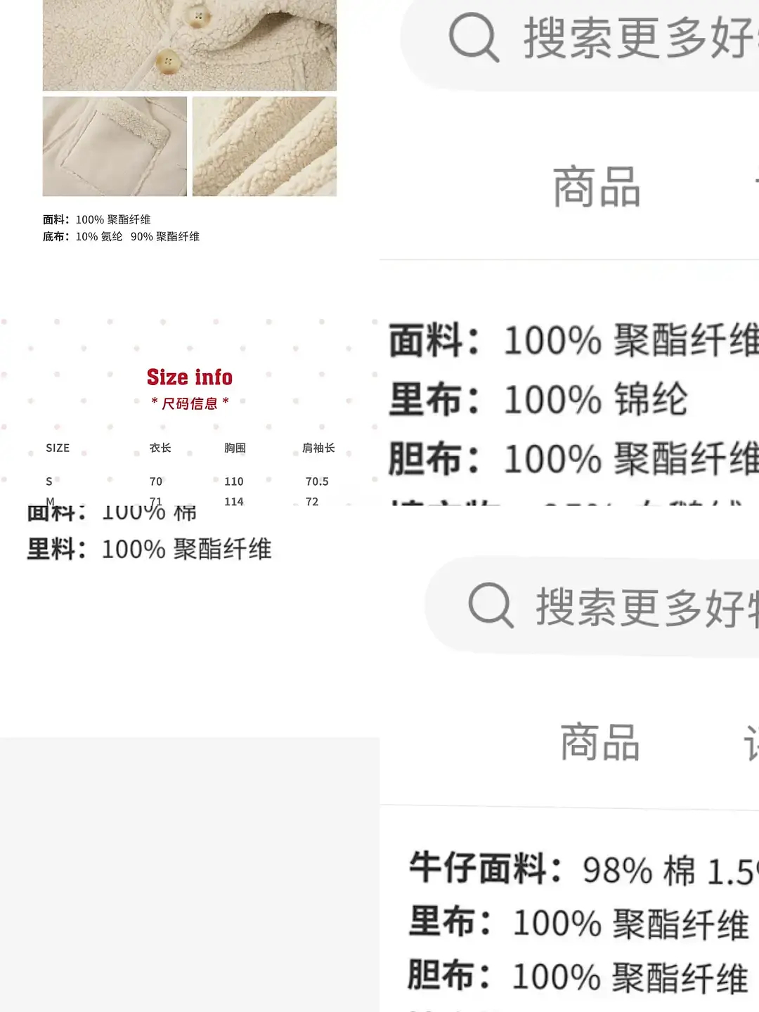 赵露思的潮牌来了 这个价格和材质匹配吗 