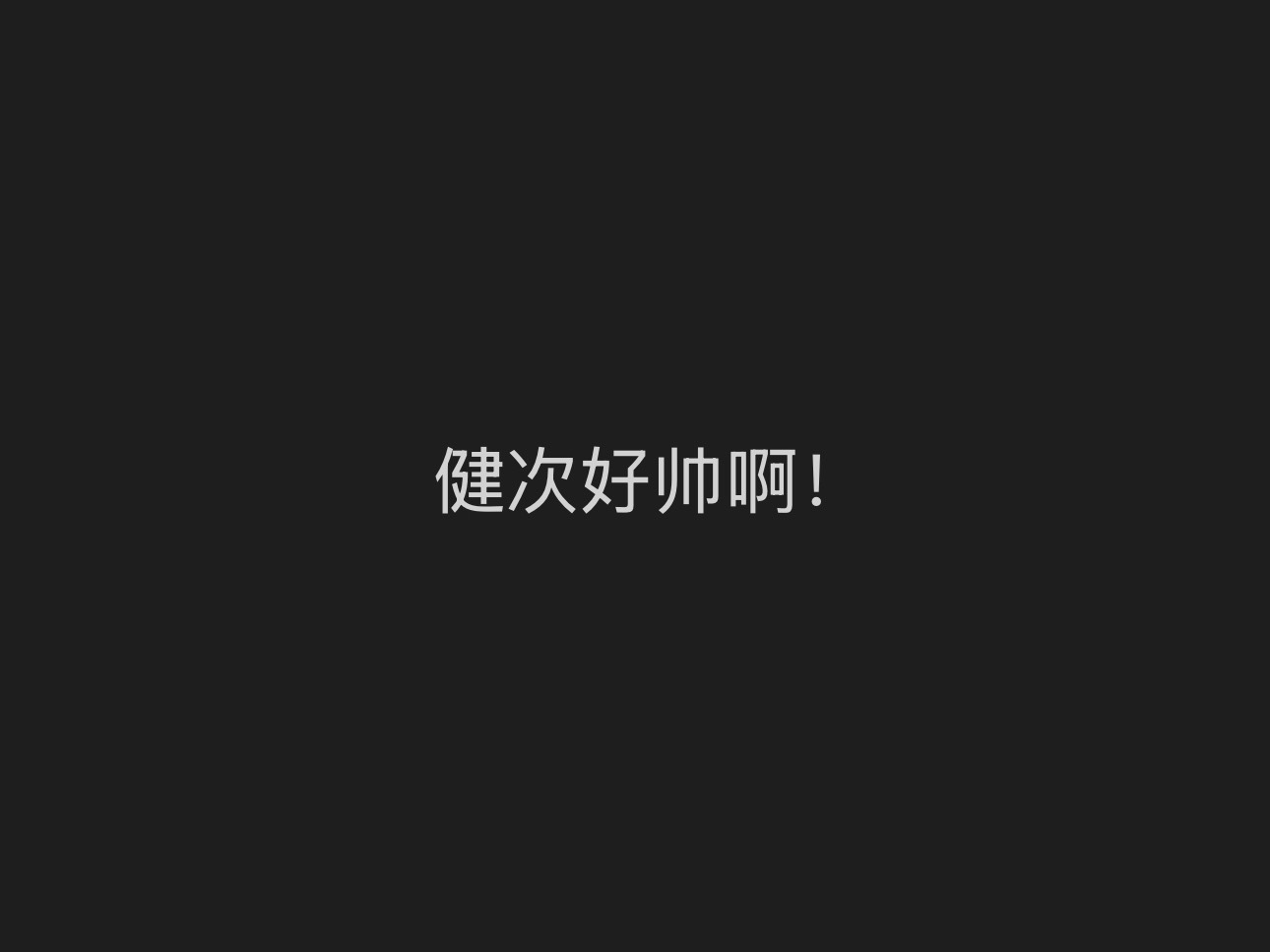 当我朋友看完录制之后blackpink：多么质朴的一句话 
