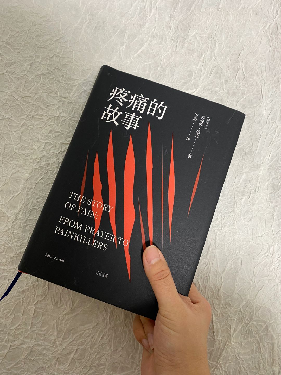 学术的最高逼格就是能把普遍的意义变得深刻