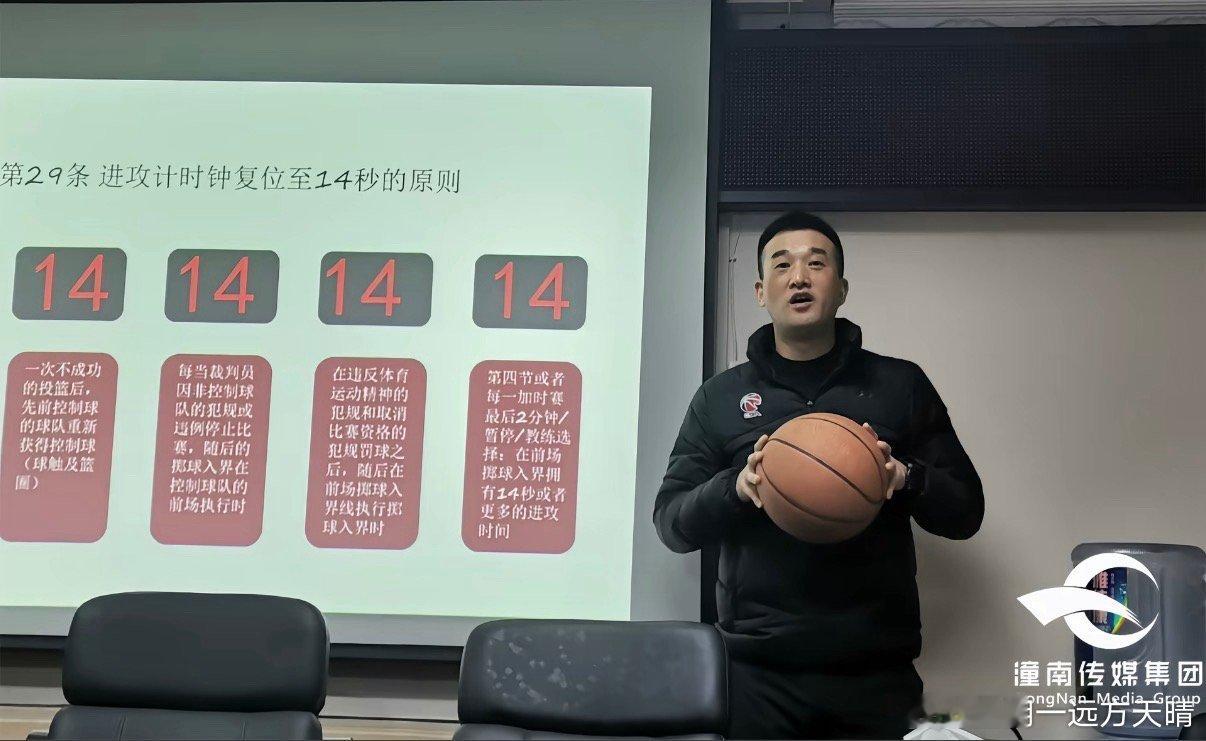 99号胡廷胜京辽大战判罚 就你这样，还教别人呢啊？ 