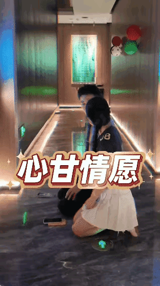 能让你们心甘情愿地跪着，属实牛[赞]