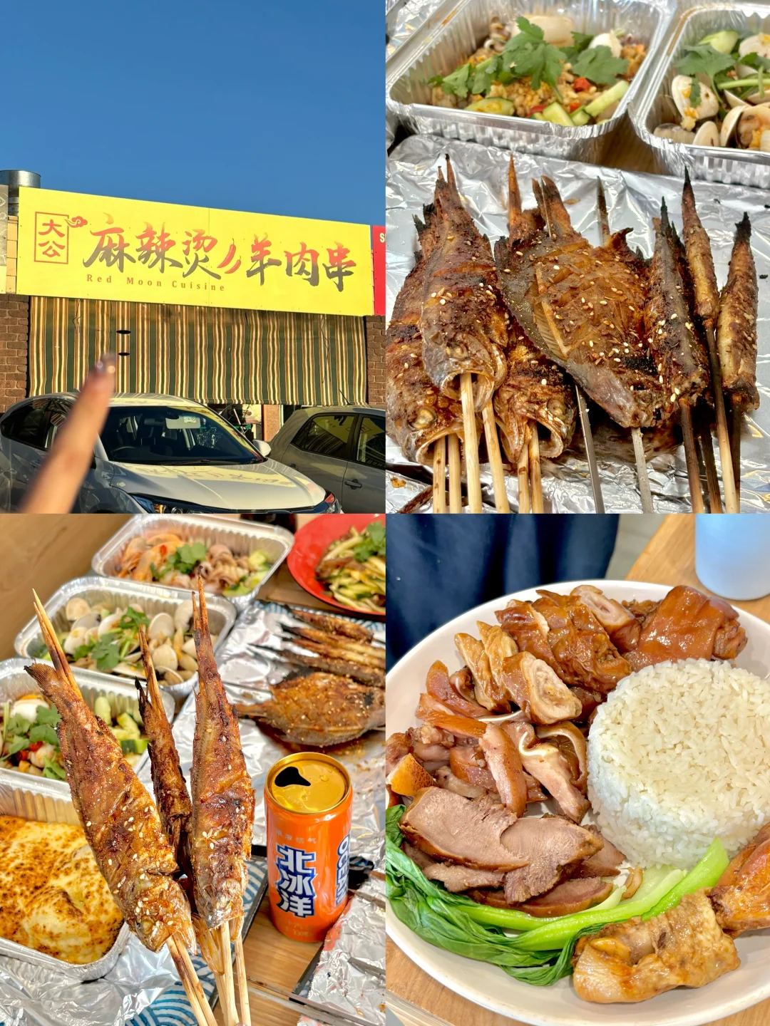 谁懂啊啊啊这烧烤小鱼也太香了吧❗️香迷糊了