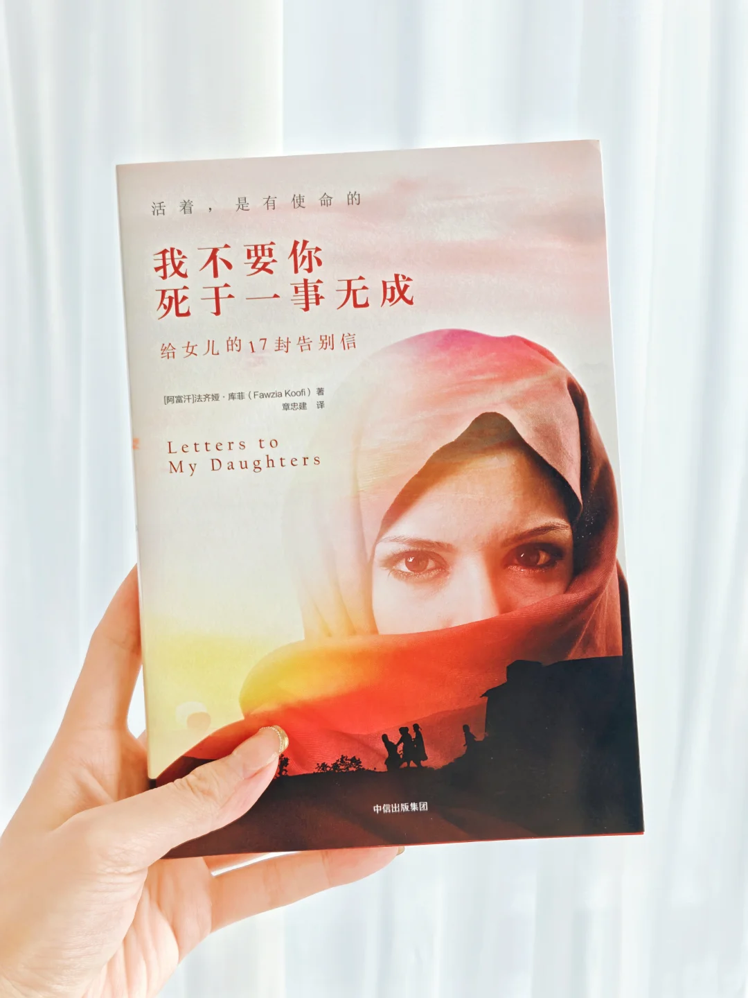 2026年，她们再无校园……