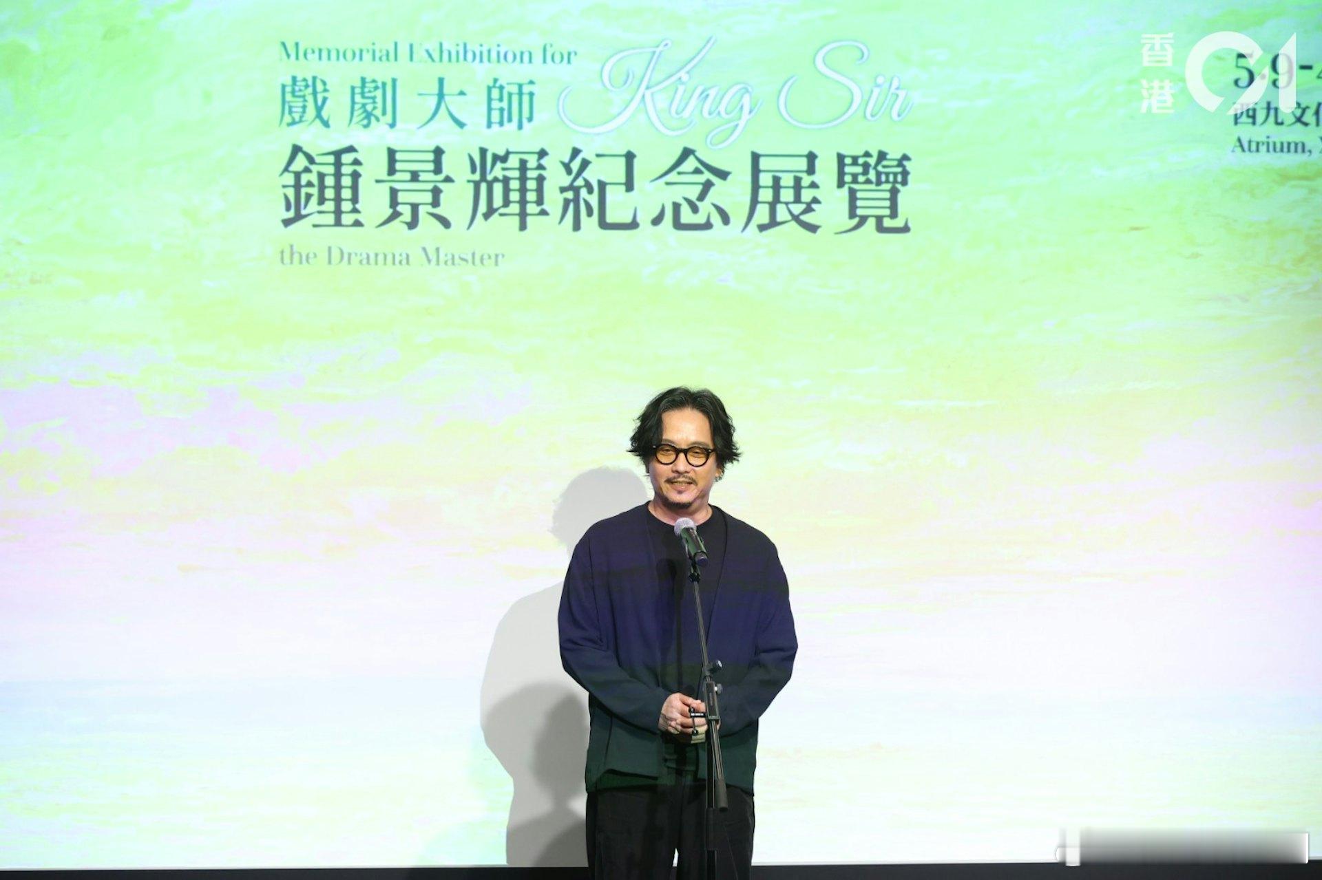 【娱乐新闻】汪明荃謝君豪出席鍾景輝紀念展 謝君豪爆請病假被King Sir當眾鬧