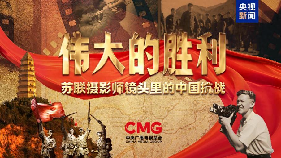 85种语言！这次阅兵活动将使用85种语言向全球转播纪念大会和阅兵盛况，将让全世界