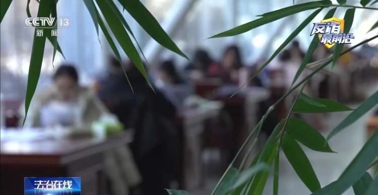 轻信网上“中介”陷连环骗局 警惕专骗大学生的家教兼职群