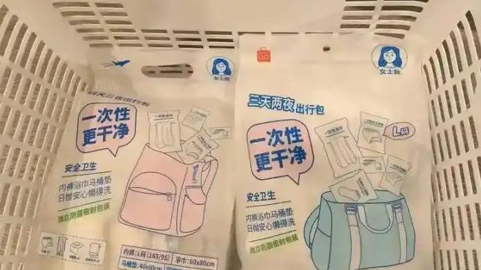 【你行李箱里，是不是也塞了好几包一次性内裤？】
刚看到个数据，有点意外。2024
