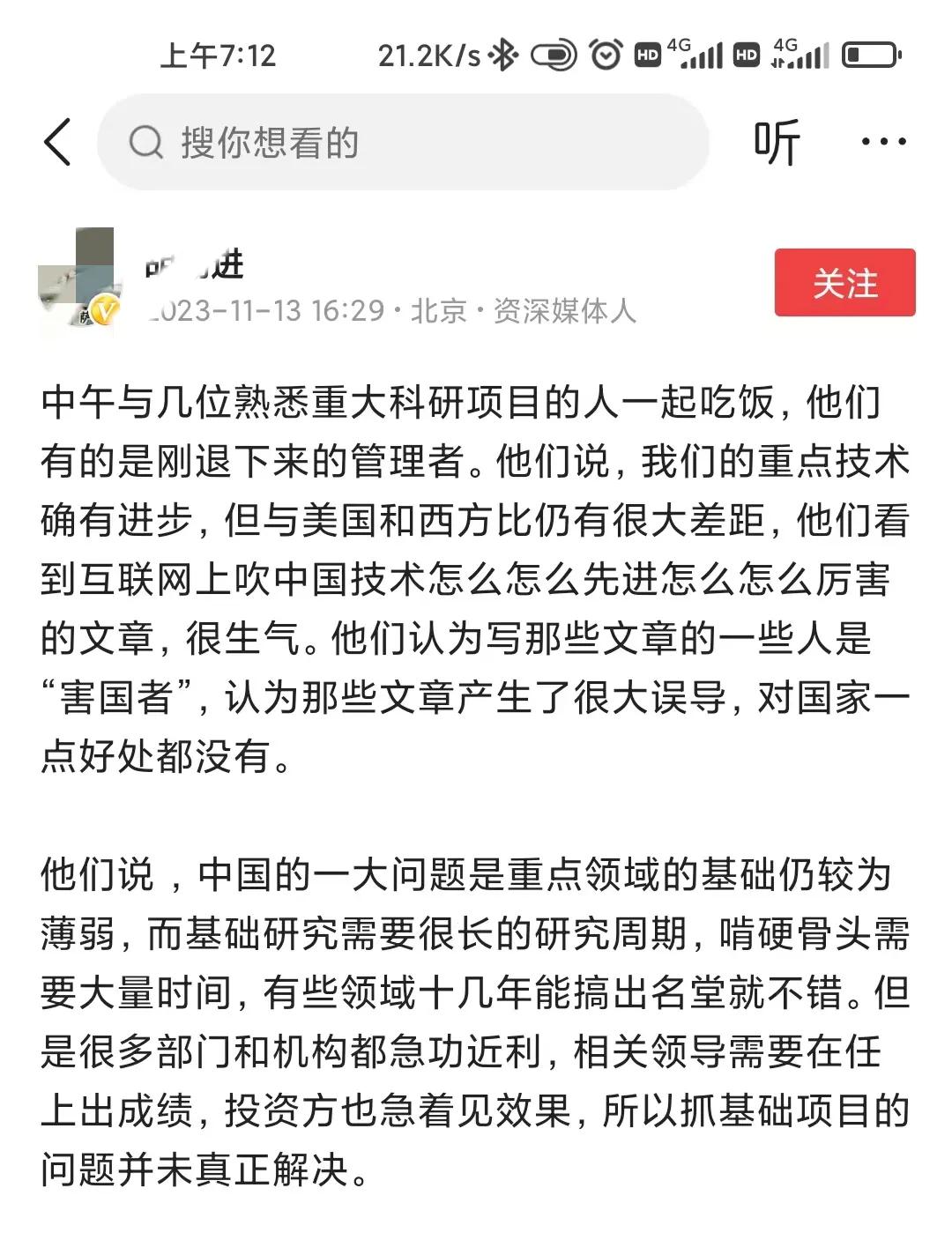 1940年，抗战的形势怎么样？这个问题的答案并不是唯一的，分别在于你和谁进行讨论