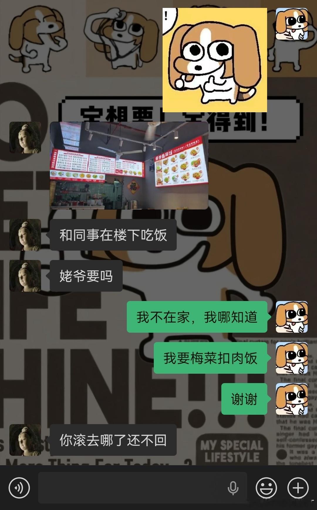 我服了 