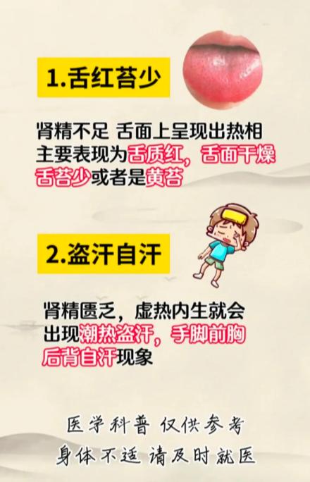 身体耗损过度，这 6 个信号提醒你该调养了