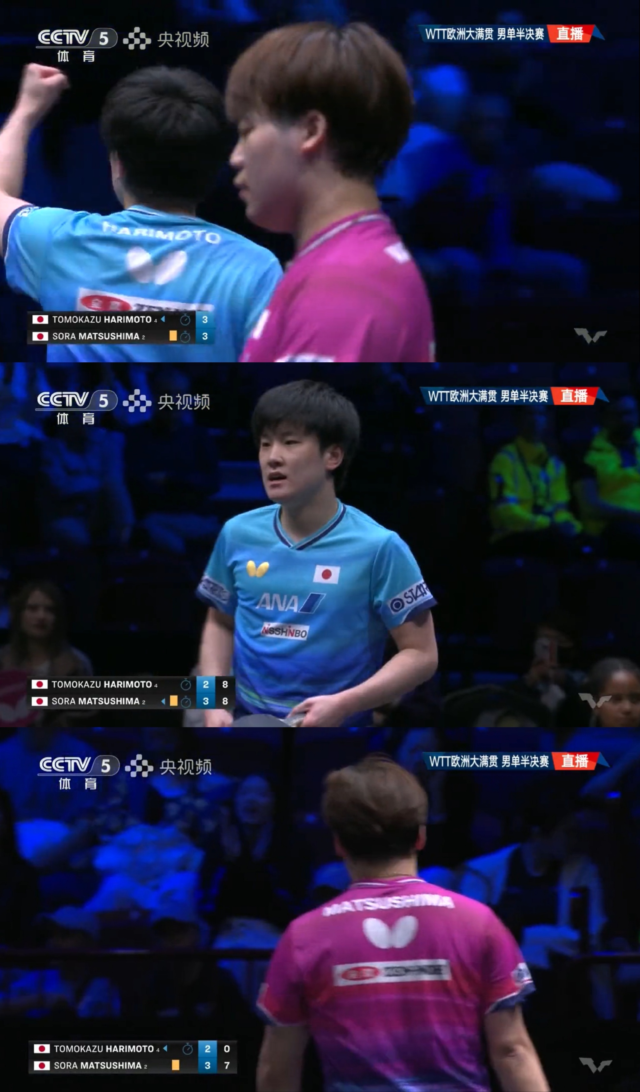 笑死了这什么看起来即将随意的比赛一上来松岛辉空7-0麻溜的张本智和还回去了6-0