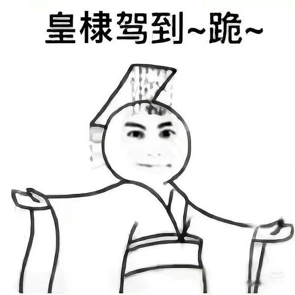 我韩娱前担，以前有部作品演的王，记者采访问他最喜欢演什么样的角色，他说还是上位者