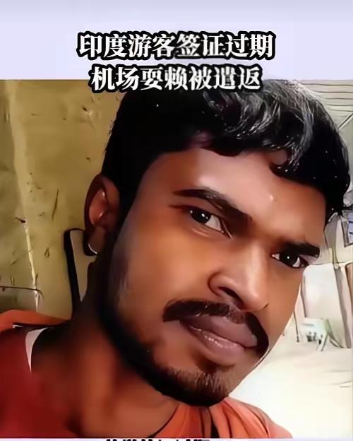 总有些外籍人员抱着一种荒唐的算计：只要我身上一分钱没有，签证过期被查到，口岸出于