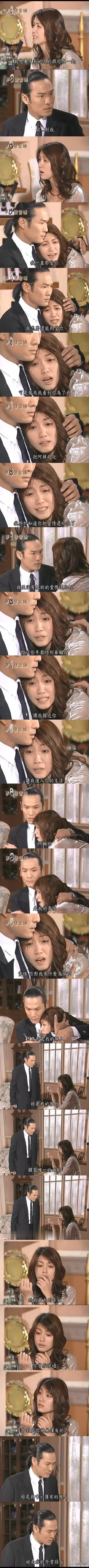 晴天霹雳，爱情突然变成亲情！[吃惊] ​​​