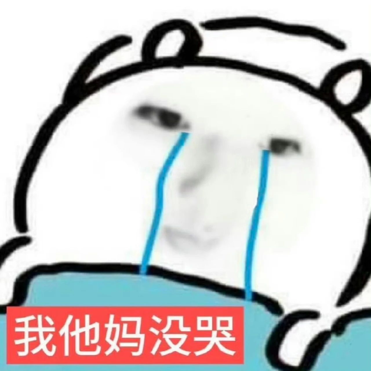一会看个热闹