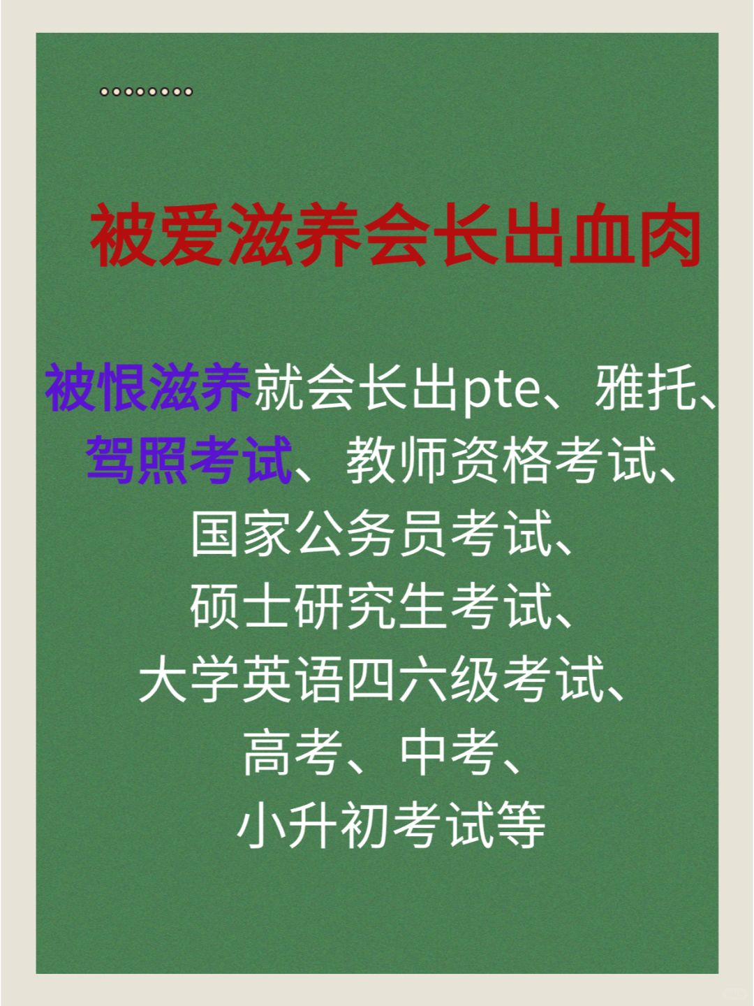 救救孩子！谁能告诉我，这句话怎么理解？