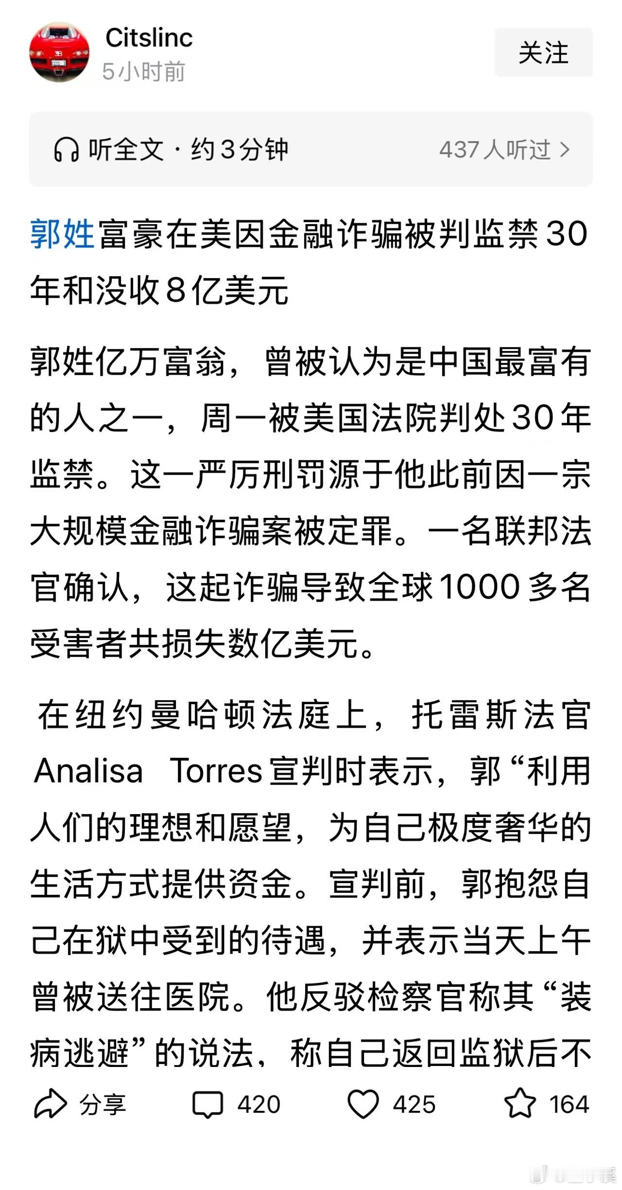 不见火炬🔥🔥🔥🔥🔥🔥🔥 