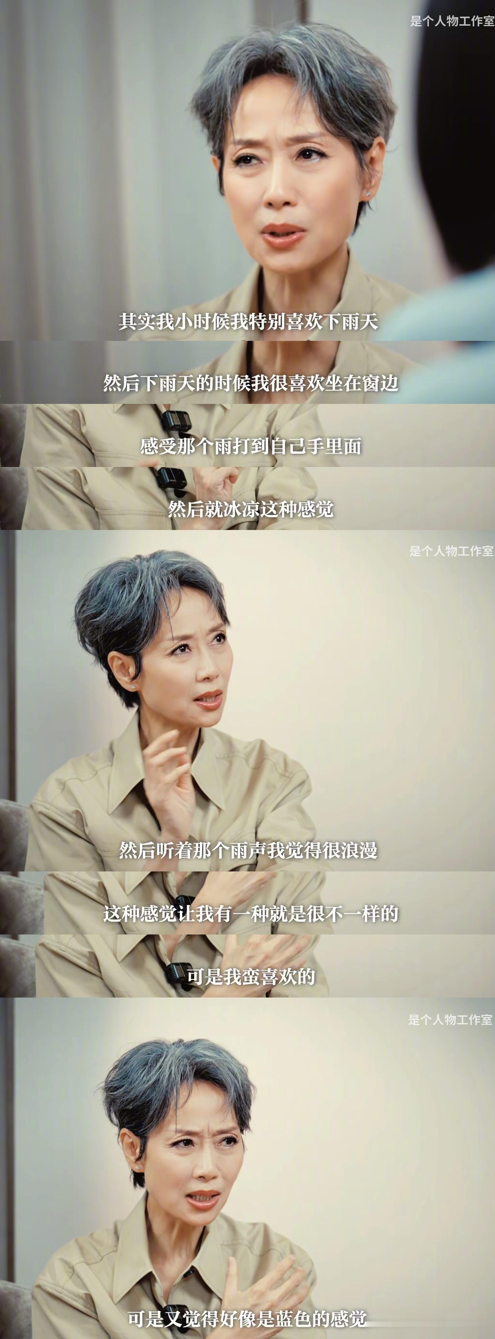 我们f人就这样 ​​​