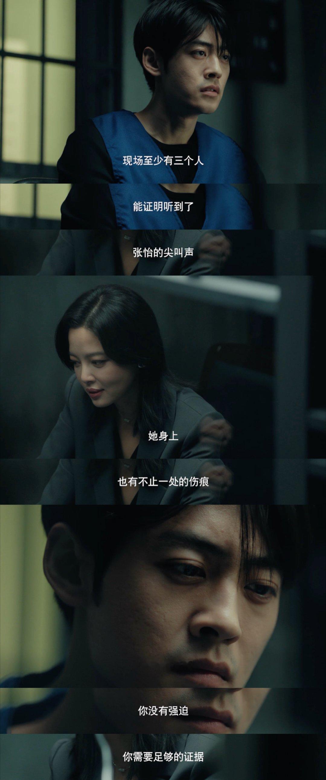 女神蒙上眼审瓜积累女神蒙上眼辛芷蕾新剧完全是我的吃瓜嘴替！前一秒还在分析法律条文