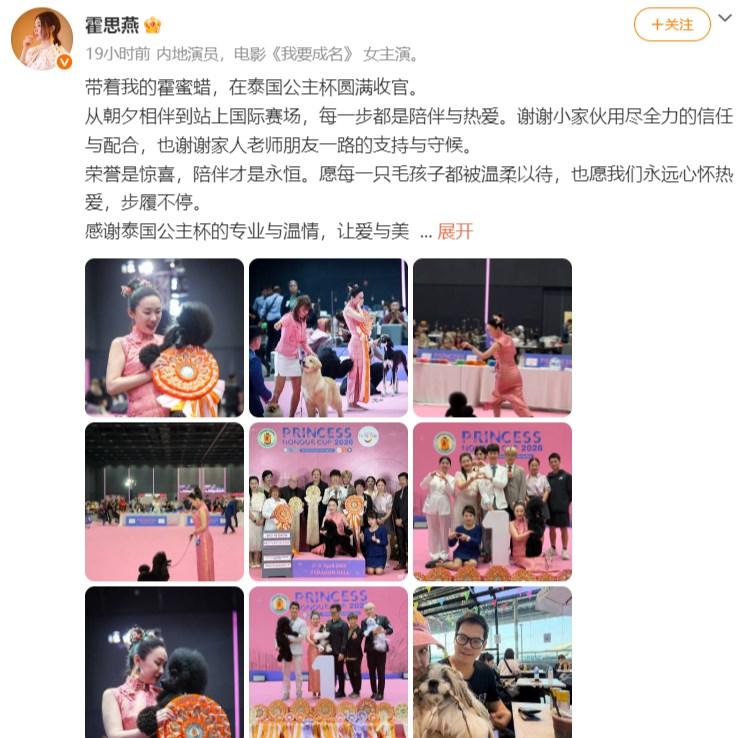 霍思燕真是有点本事在身上的。

当年华谊如日中天的时候，她靠着和老板王中磊的关系