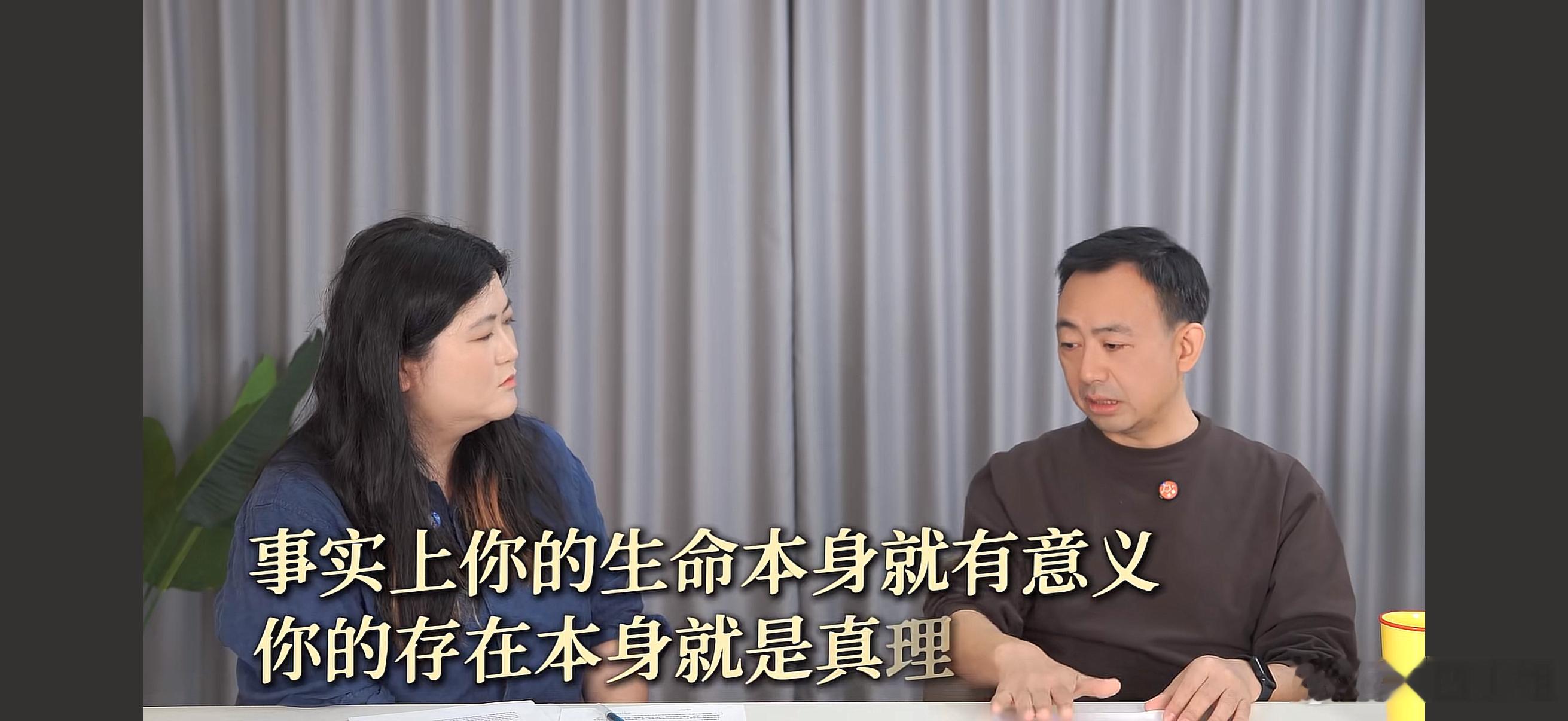 成庆X姜Dora职业访谈无意中刷到姜Dora帐号的视频，看了一期就立马关注。成庆