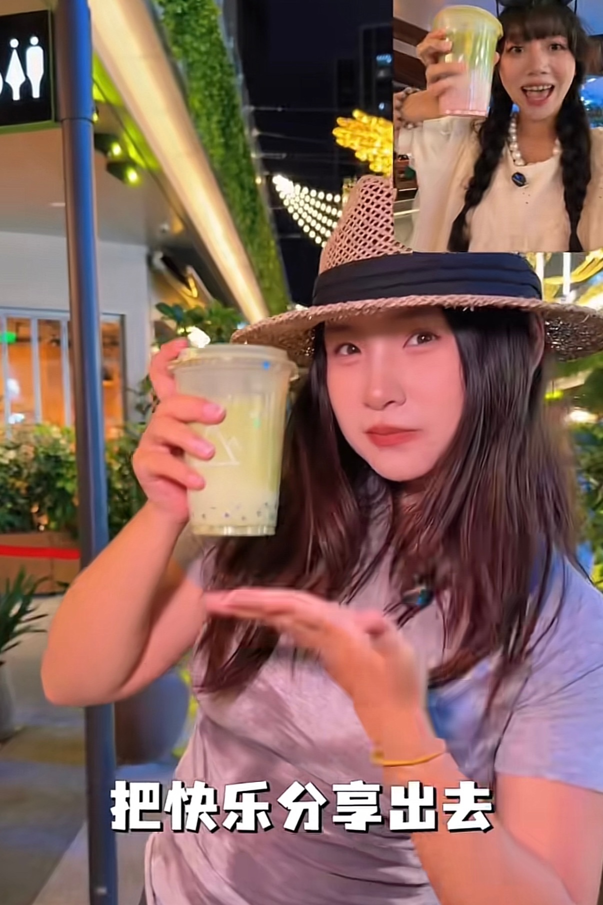 给生活加点料分享更快乐抹茶奶茶是独属于贵州人的快乐贵州山野风抹茶奶茶茶香清新，秋