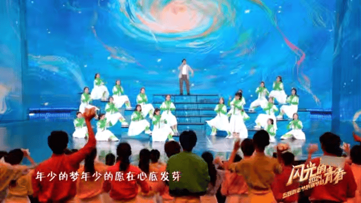 #央视五四晚会#央视出品必是精品，本次五四晚会融合了更多的创新，通过多样的艺术表