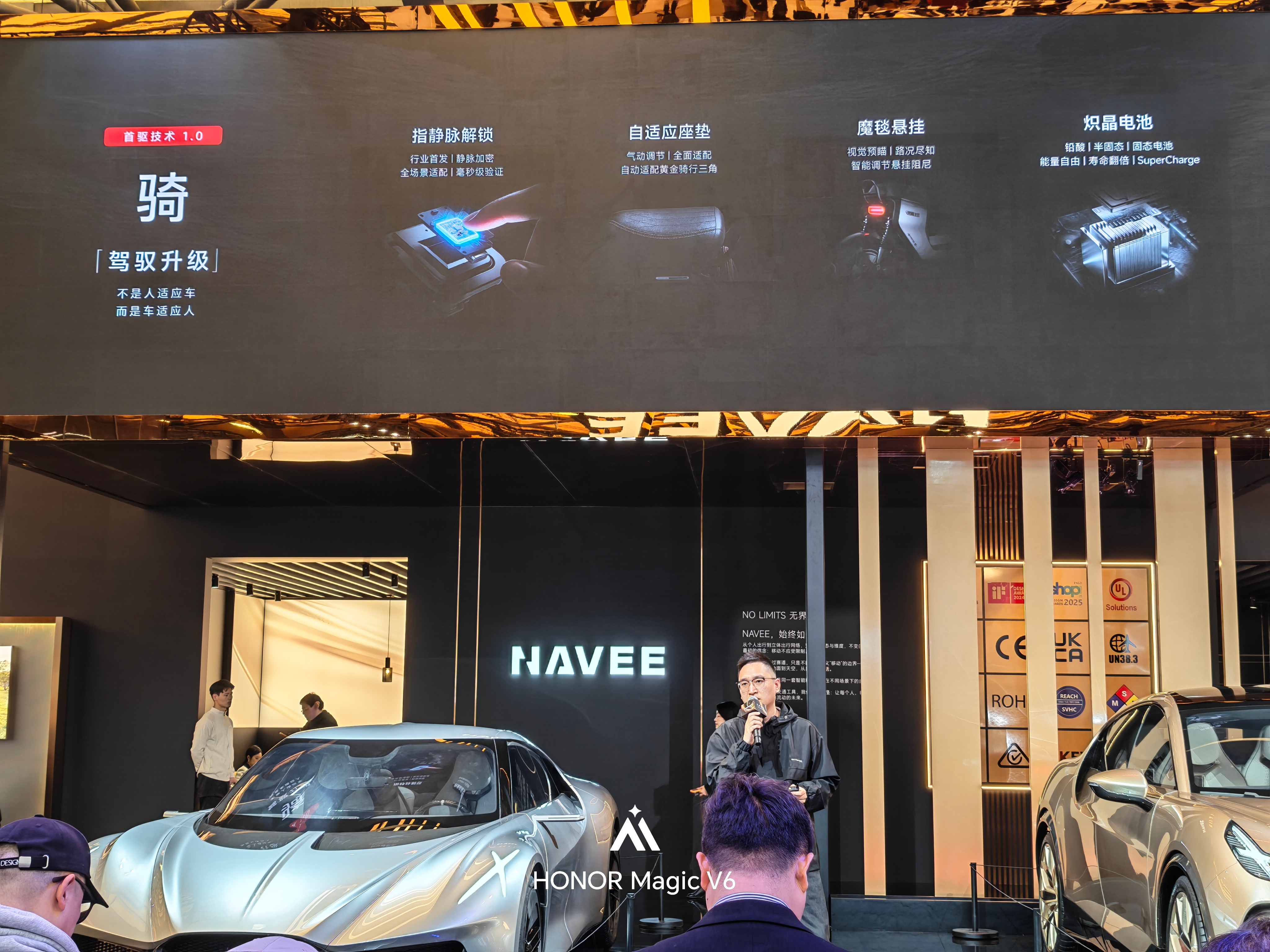 首驱科技是一家做两轮车产品的公司，在首驱技术 1.0 的是骑行：有自适应坐垫，魔