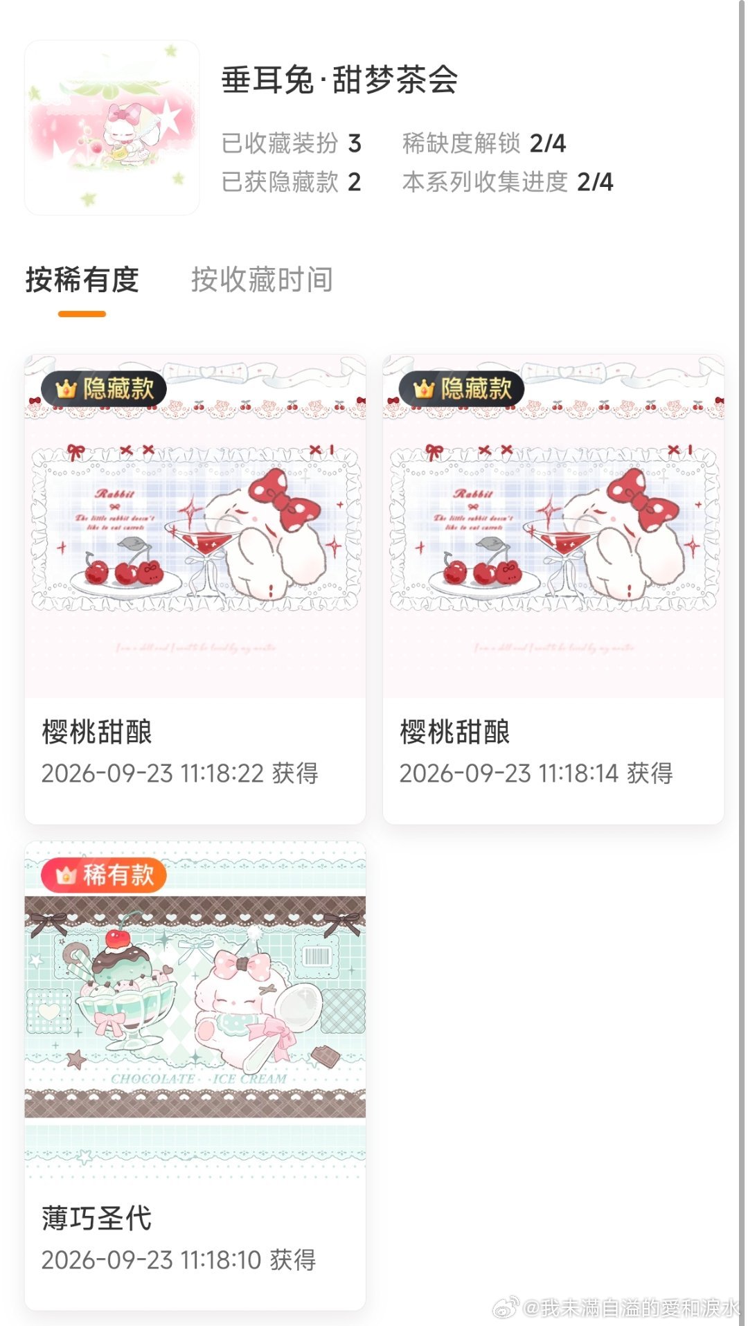 我去心愿官你终于爱我了[捂嘴哭][捂嘴哭][捂嘴哭][捂嘴哭] ​​​