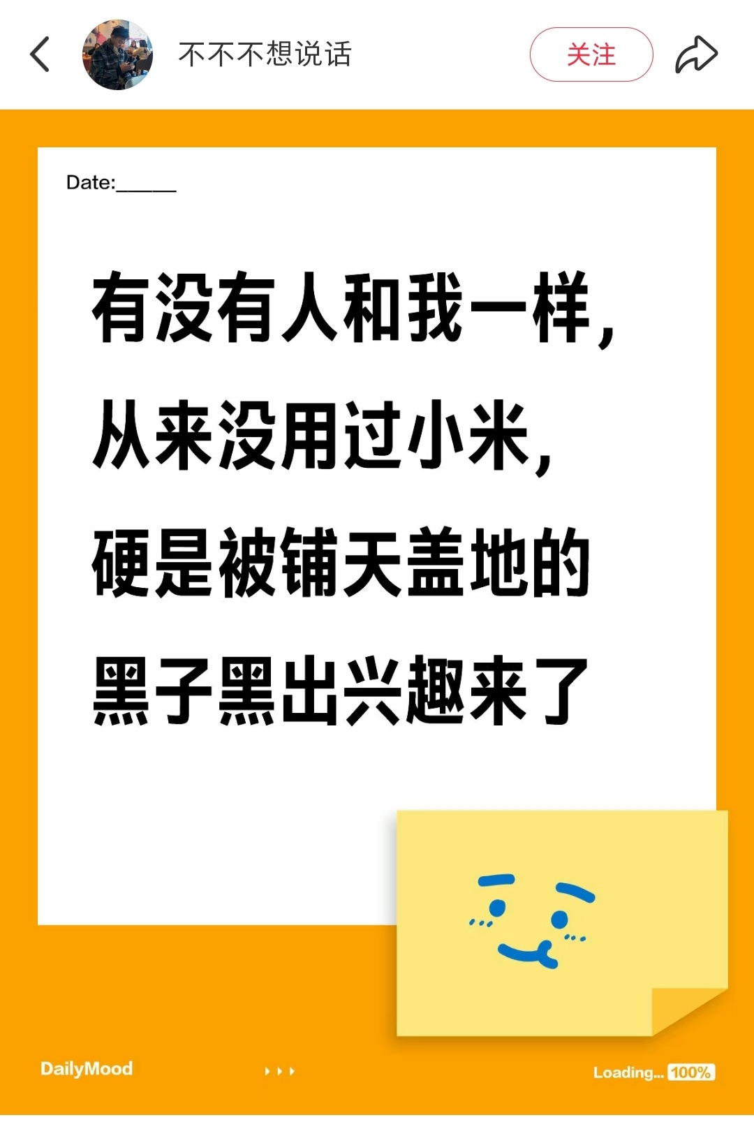 现在的年轻人普遍有叛逆心态。如果有人尝试通过某些不正当手段掩盖真相、垄断信息，那