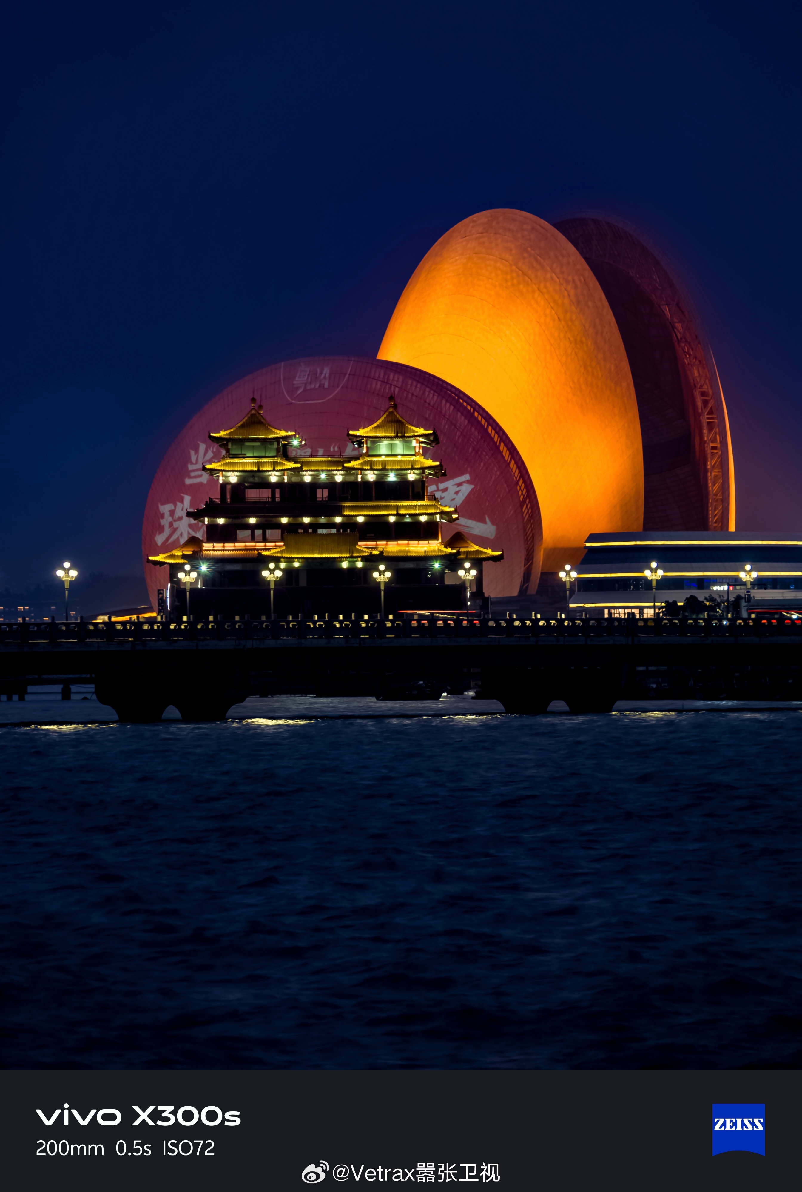 来都来了，那就多拍一点日月贝…… 珠海·珠海大剧院