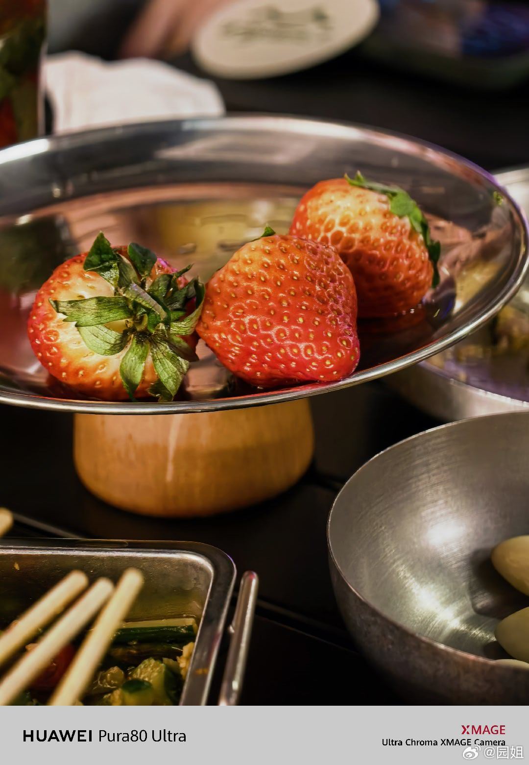 今天有酒有肉有草莓，就是没有烦恼