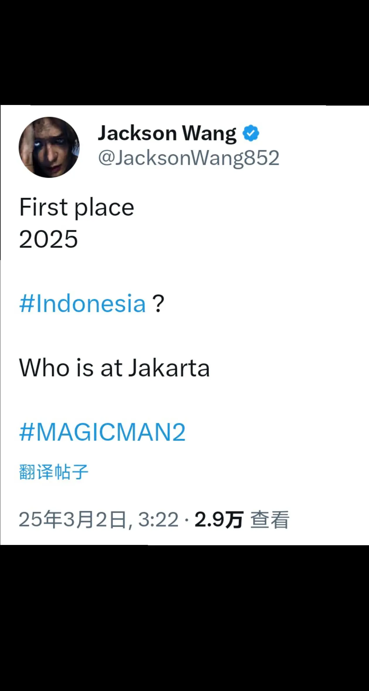 两站已确定🫶。孟买✔  雅加达✔ 最后一站会是哪呢🥺